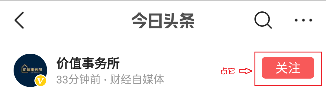 下一个恒瑞医药，公认最好的赛道，凯利泰，高瓴资本重仓的骨科股