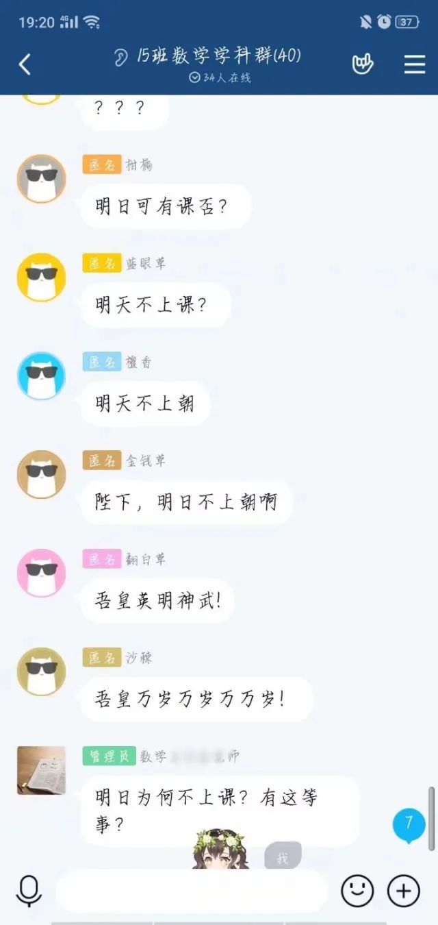 延期交作业的方式！哈哈哈哈真是笑死我了…