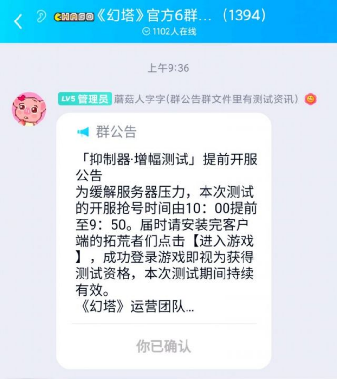 删档测试自找麻烦，节奏起飞的《幻塔》质量究竟如何？