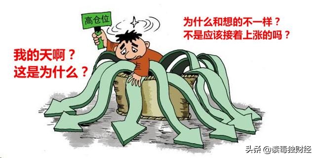 “市值蒸发”与\"割韭菜\"有什么区别？股
