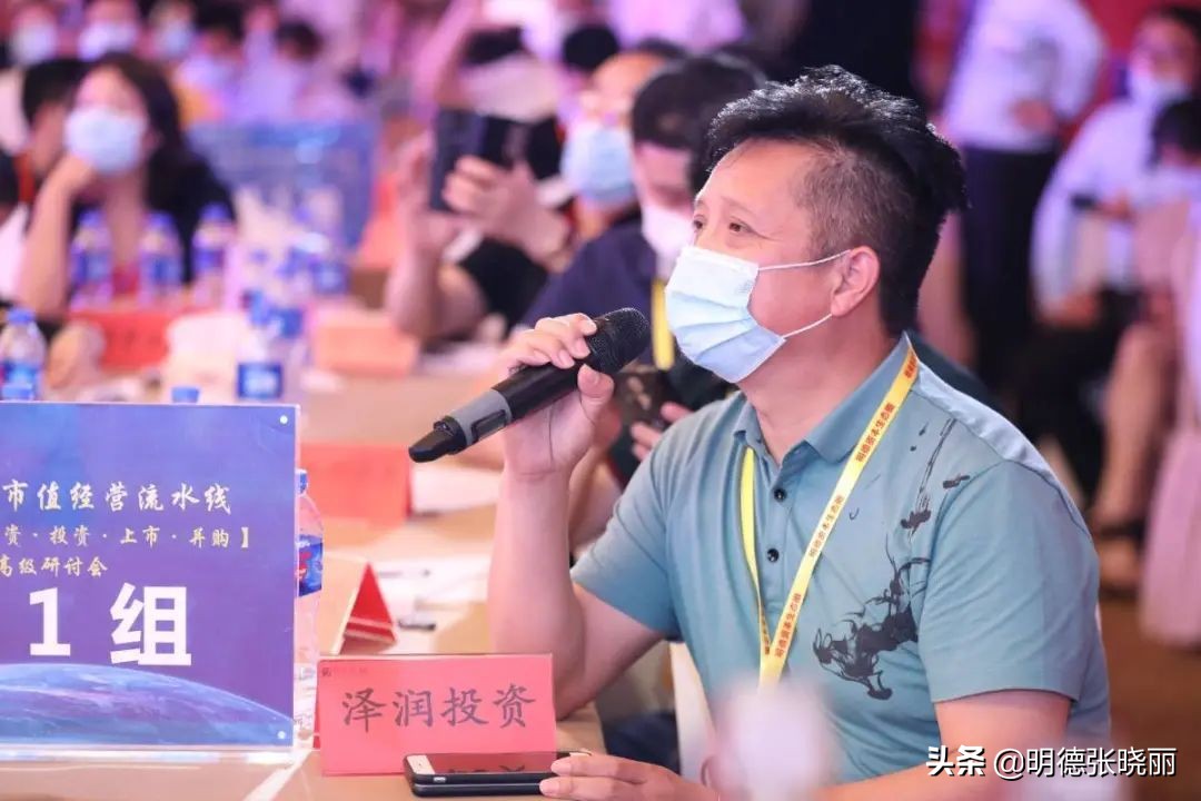 近百家投资机构南京聚首，投融资市场风起云涌
