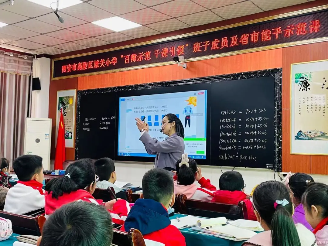 落实“双减”之高陵区 确保“双减”工作用实功见实效