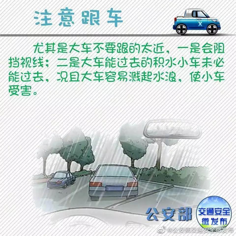 重庆|雨天路滑，隧道内，两车辆接连侧滑逆向熄火，这个路段应注意！