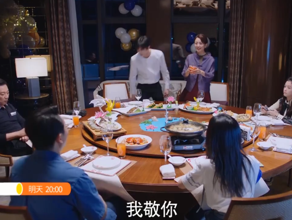 凌霄生日宴变鸿门宴，尖尖被气哭，李爸被羞辱！压根没邀请子秋？
