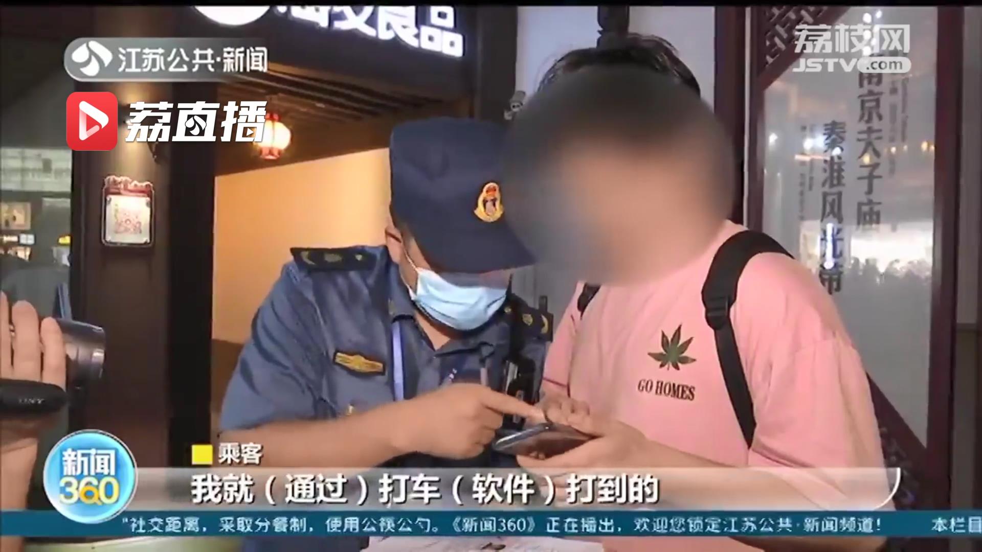 三证不全仍上路营运 四辆网约车被查 南京突击整治窗口地区违规营运车辆