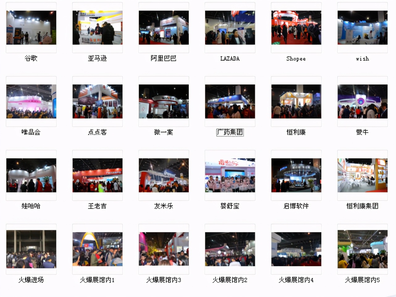2021义乌网红直播电商博览会，4月11-13日邀你参加