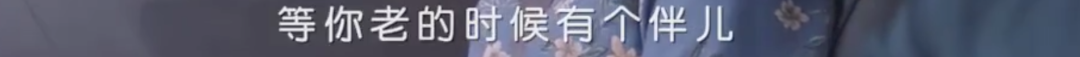 这CP何时能光明正大