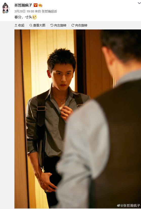 " the land of country makes " won't have continuation for certain, not bad, do not think red Zhang Zhehan gives a group eventually