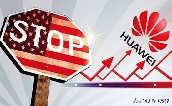 反复无常！美国再次掀起华为威胁论，这回诡计