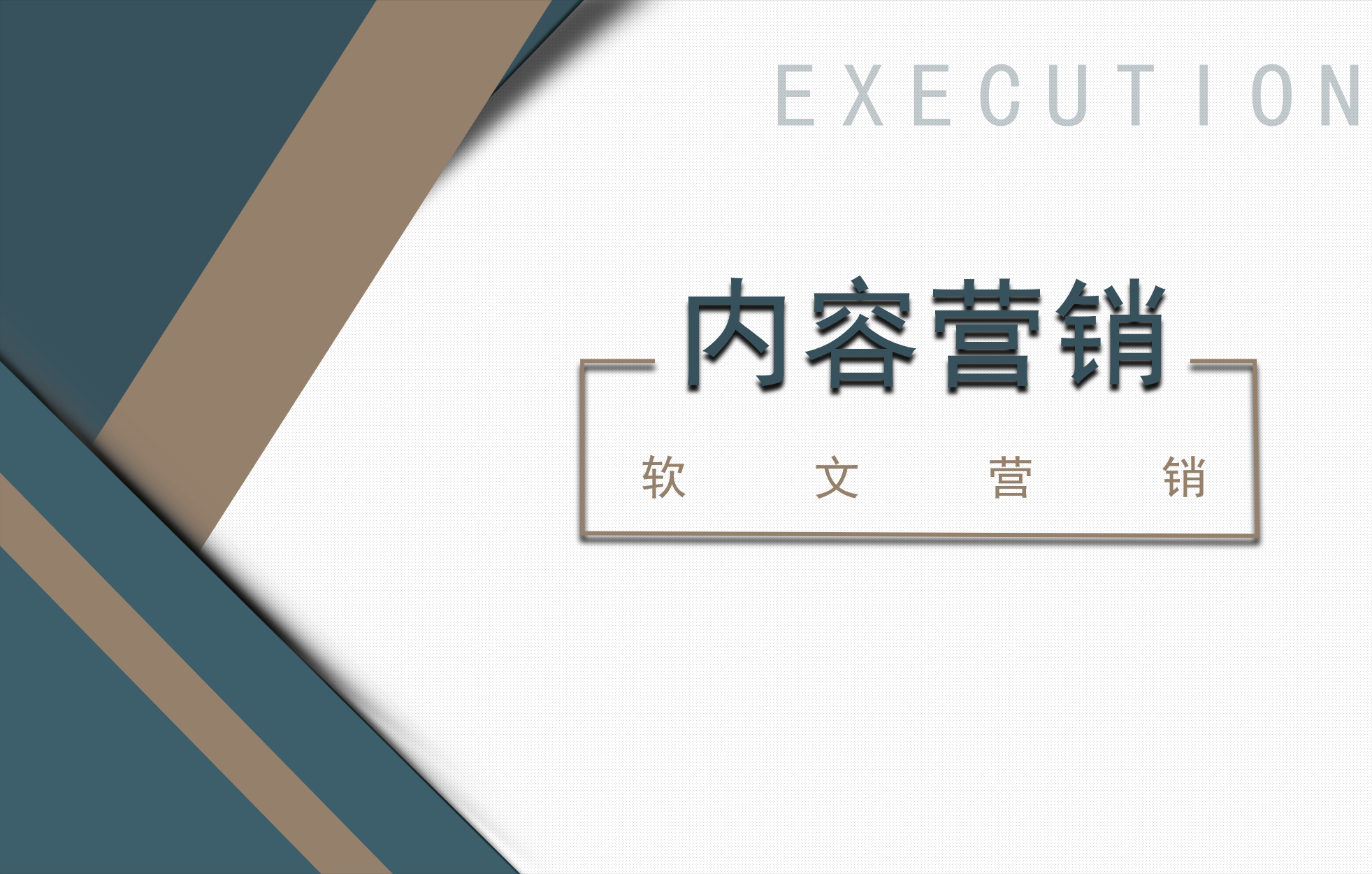 软文营销入门 全都是干货