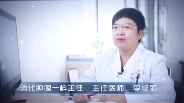 向顽疾挑战，不负生命重托——记临汾市中心医院肿瘤科李艳丽