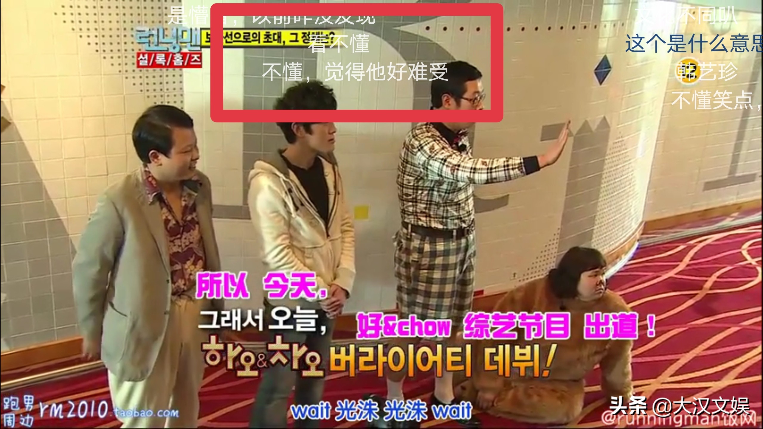 这个组合存在的意义是什么？感觉像是侮辱人的