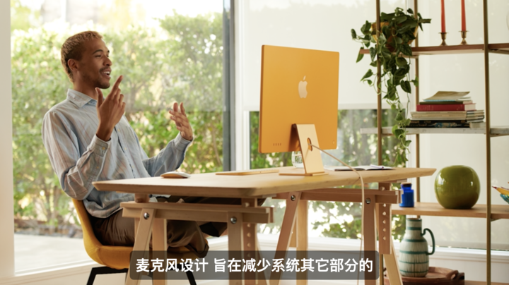 苹果春季发布会汇总：iPad Pro、iMac大变样，AirTag 想丢也难