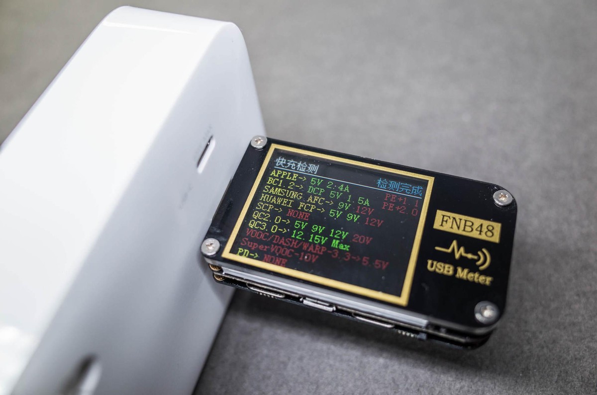 充电一步到位：紫米65W六位延长线插座