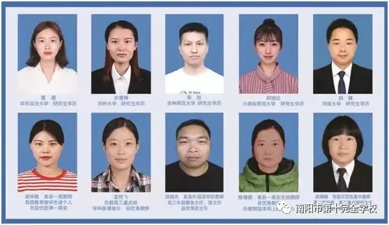 �ر���ʵ ������Զ������ʮ��ȫѧУ2021�����ڿ�ʼ������