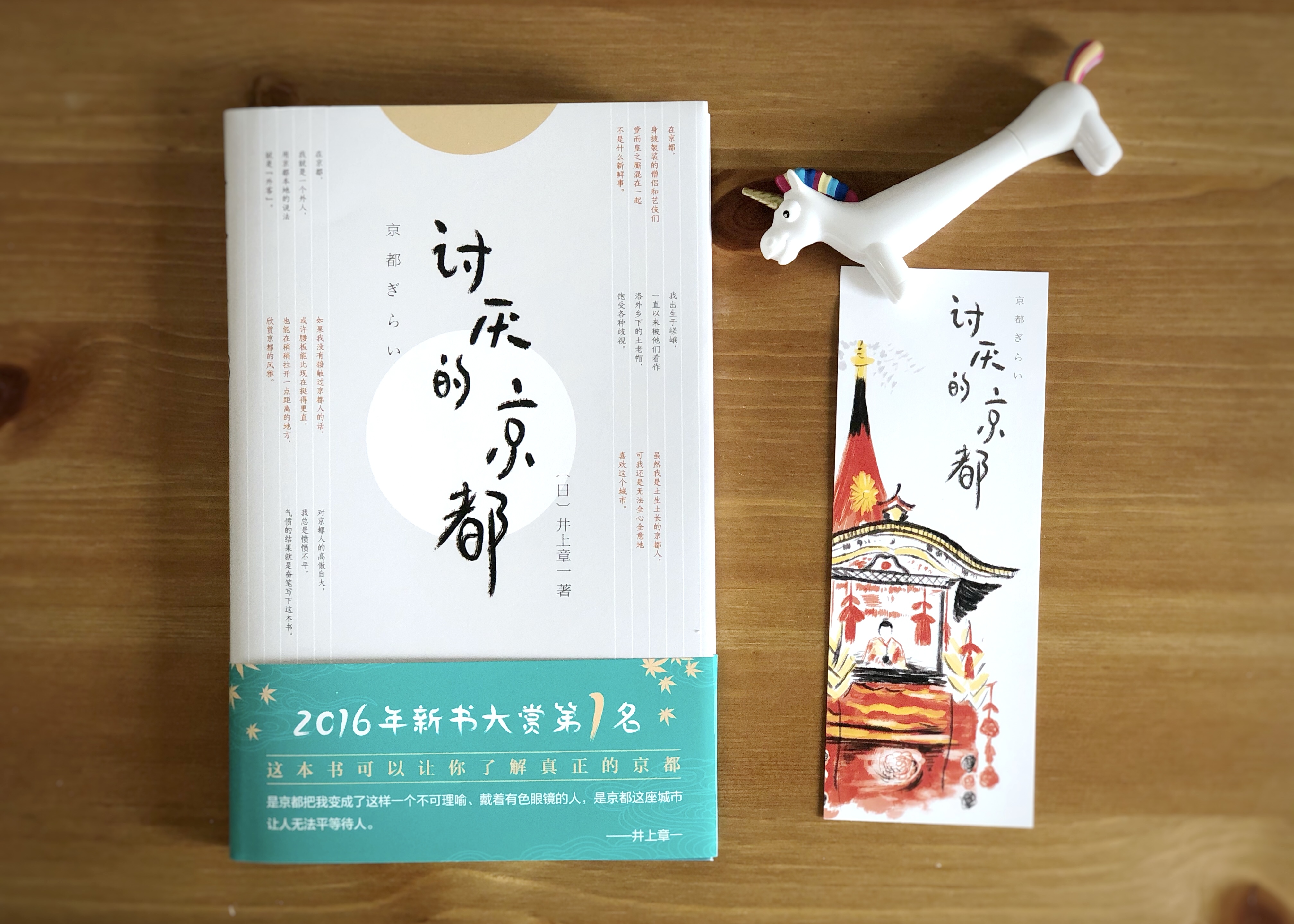 潛移默化例子
