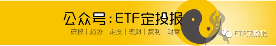 全市场ETF放量上涨！近一周ETF反“失血”超百亿