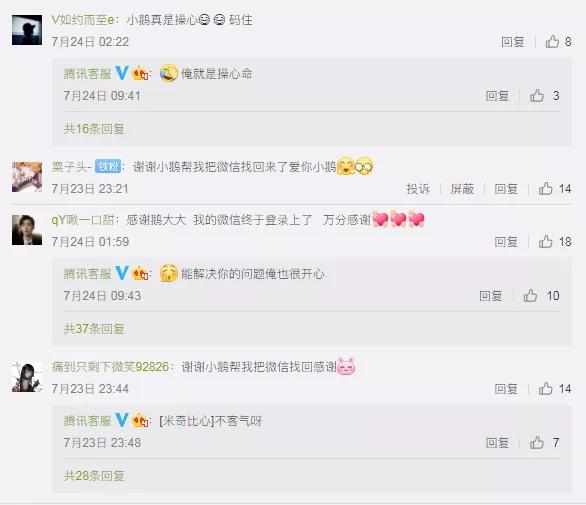 翼支付客服电话人工_翼支付人工客服怎么打进去_翼客服电话是多少