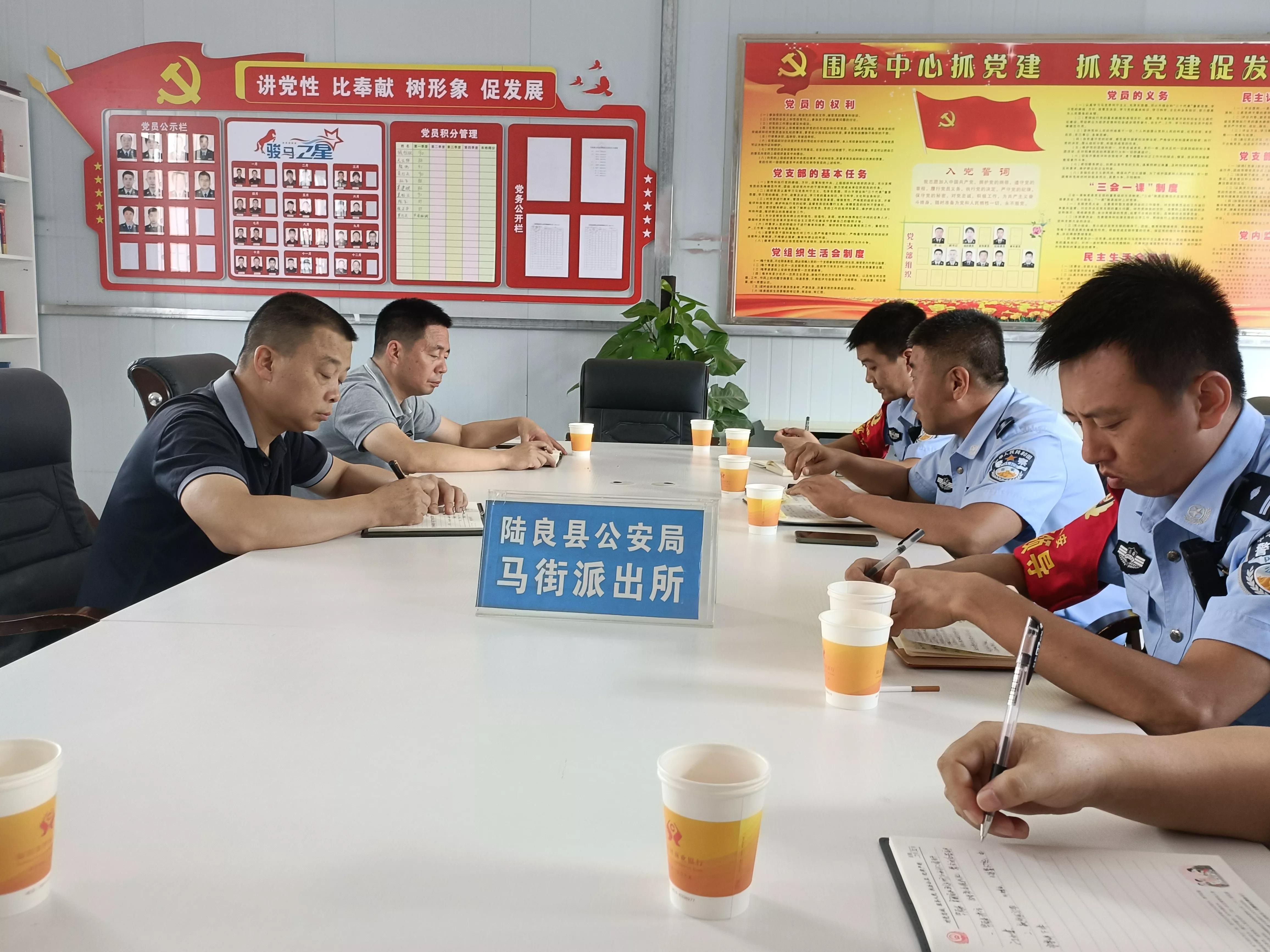云南曲靖:陆良毕磊副县长调研指导派出所工作