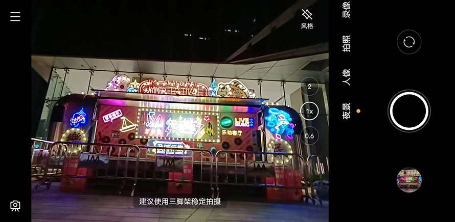 vivo S10 Pro手机评测 绮光焕彩与美颜自拍捕获小姐