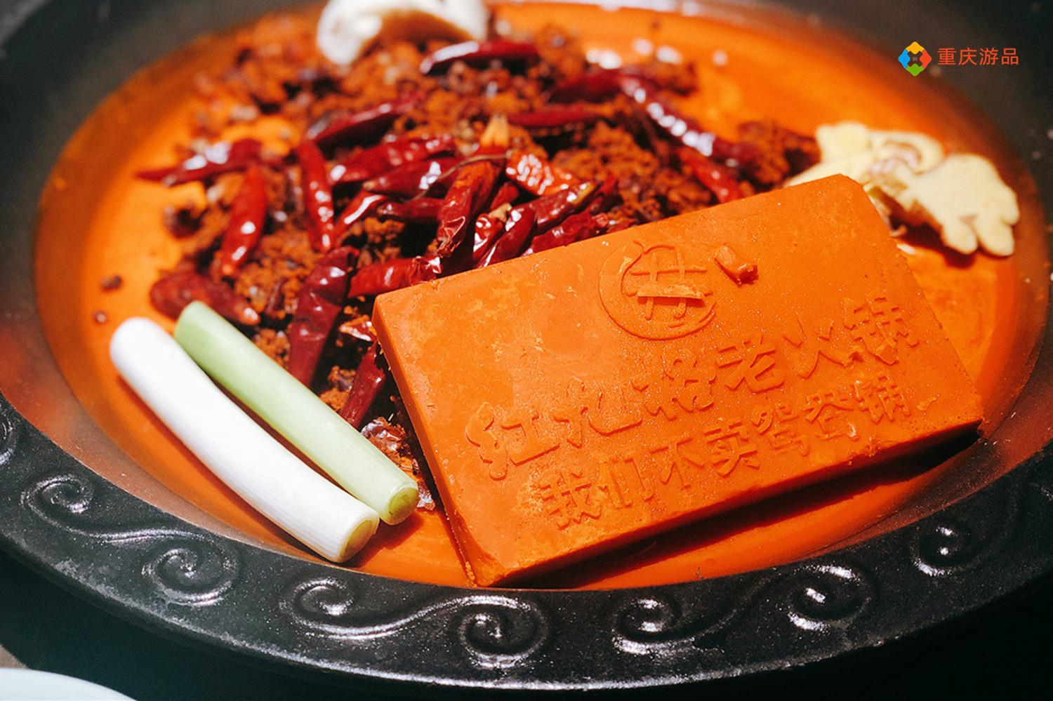 重庆旅行攻略火锅篇：本地人爱吃的10家店铺，一个人来也可以