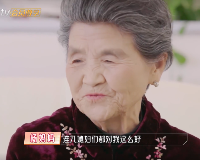 86歲婆婆在上海陪安迪讀書，擔(dān)心年紀(jì)大，黃圣依：媽你不是負(fù)擔(dān)