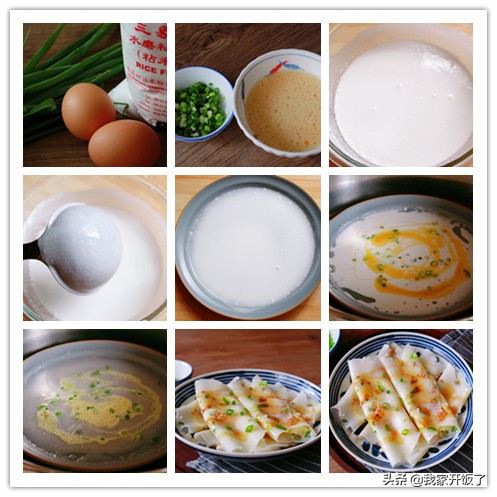 孩子开学了，早餐别发愁！推荐7道早餐，营养又好吃，一周不重样