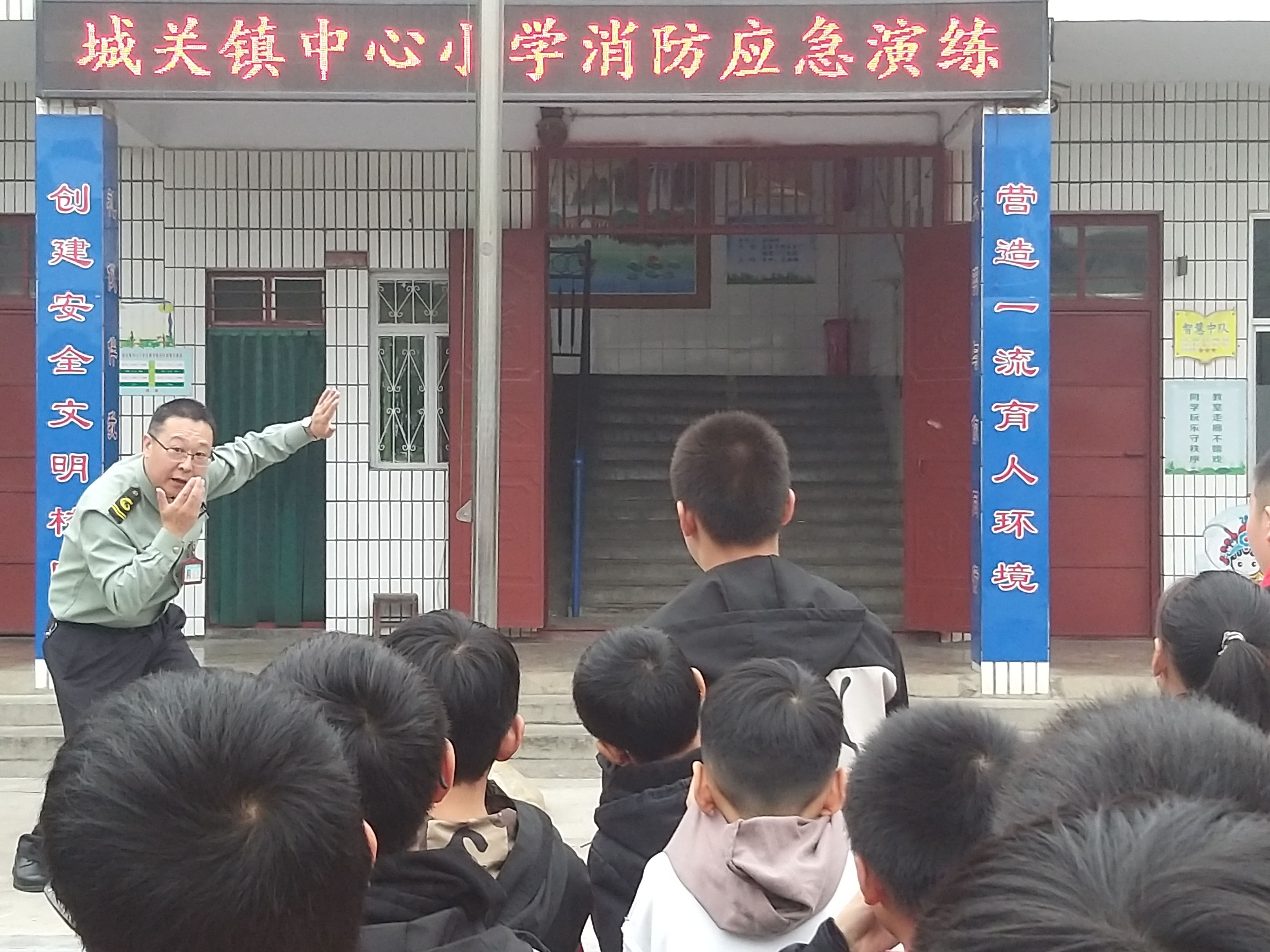 新密市城关镇中心小学开展消防知识培训及应急演练活动