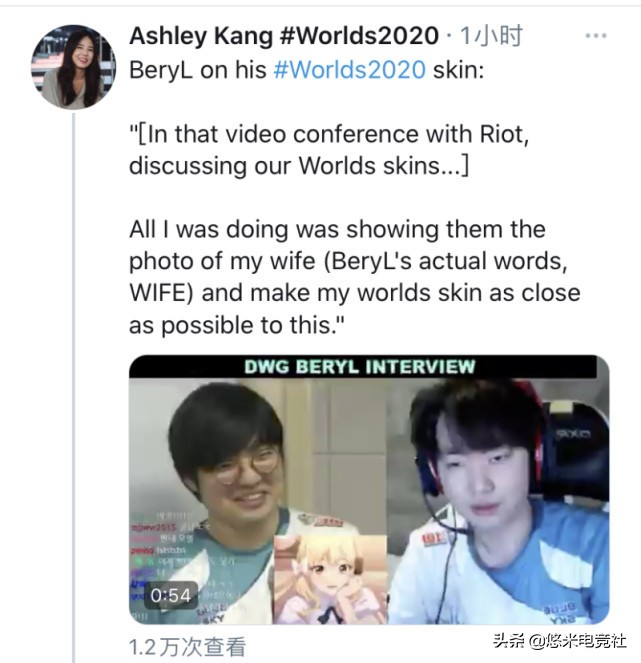 DWG champion skin came! Graph of art of Han intermediary exposure reachs a battle array, 