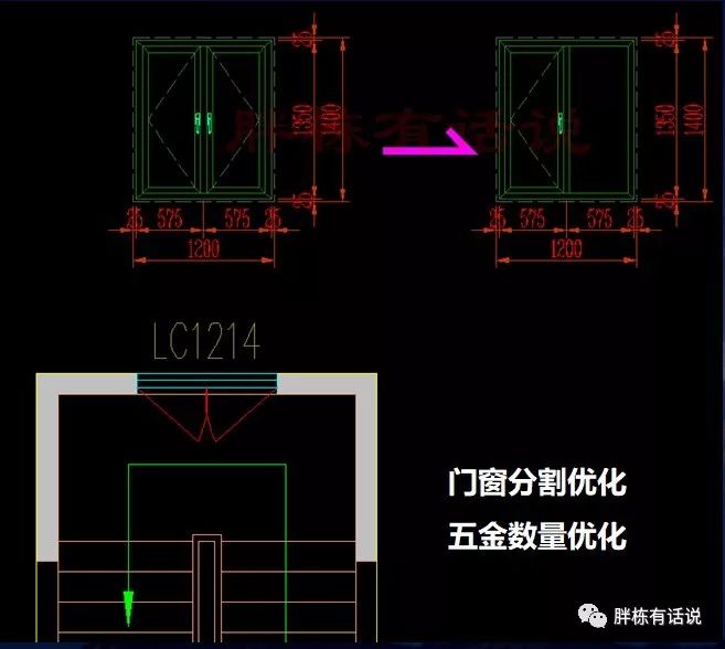 建筑降成本，节能很关键-第23张图片-农百科