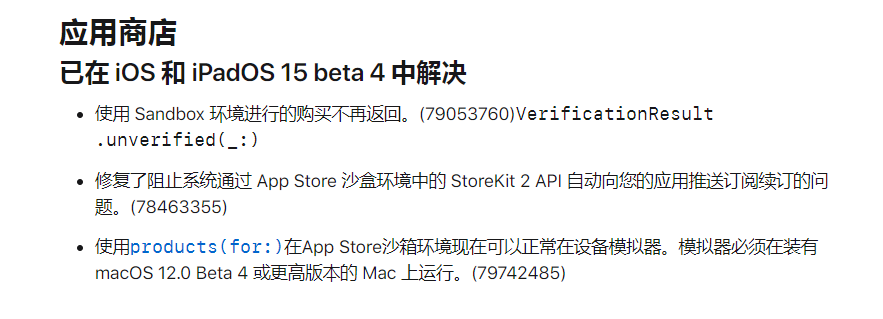 又来更新！iOS15 Beta4 推出，整体界面迎来大量更新