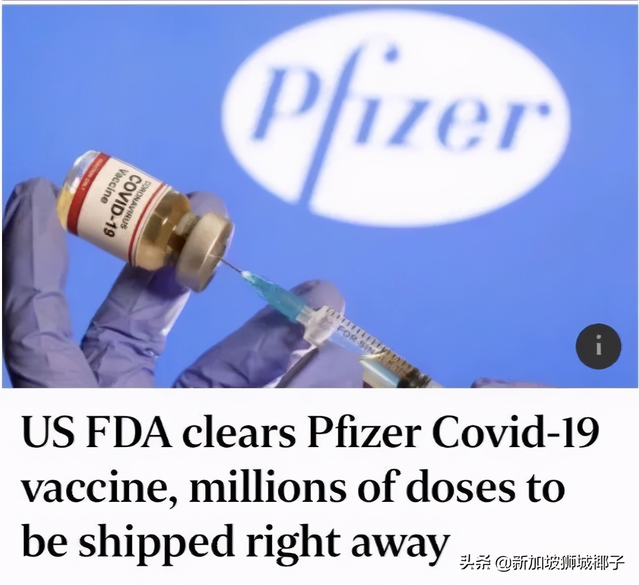 新加坡這些受訪者不願意打疫苗，原因：太貴了