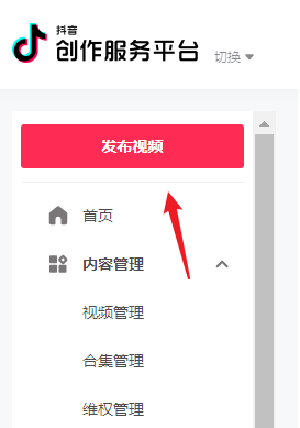 影响抖音视频上热门最重要的因素是什么？有什么小技巧？