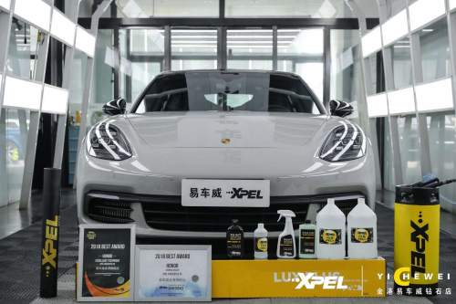 53̨ XPEL汣Ĥ