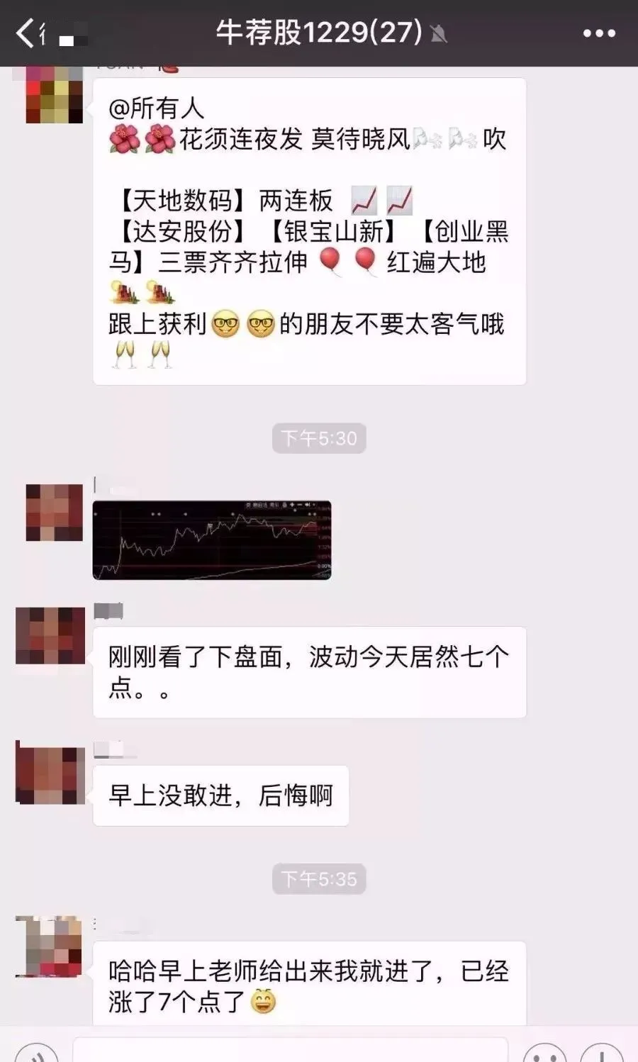 2021下半年最稳赚不赔的投资，了解一下？