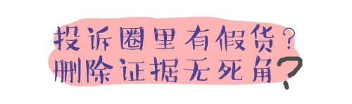 母婴店发了条朋友圈被罚2万元？