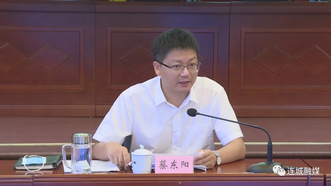 连城县召开营商环境工作联席会议