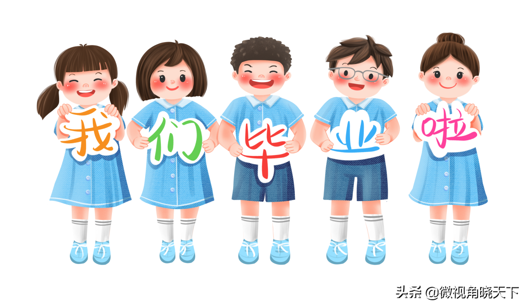 信陽(yáng)市平橋區(qū)第二小學(xué)舉行2021屆畢業(yè)典禮(圖1)