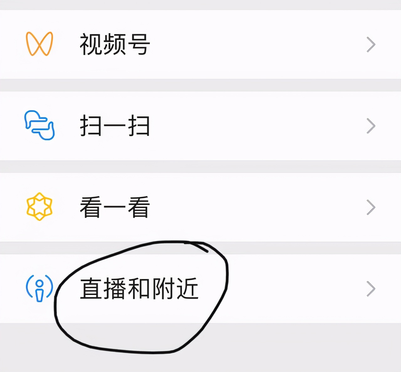 视频号可以战胜抖音吗？从这三点分析