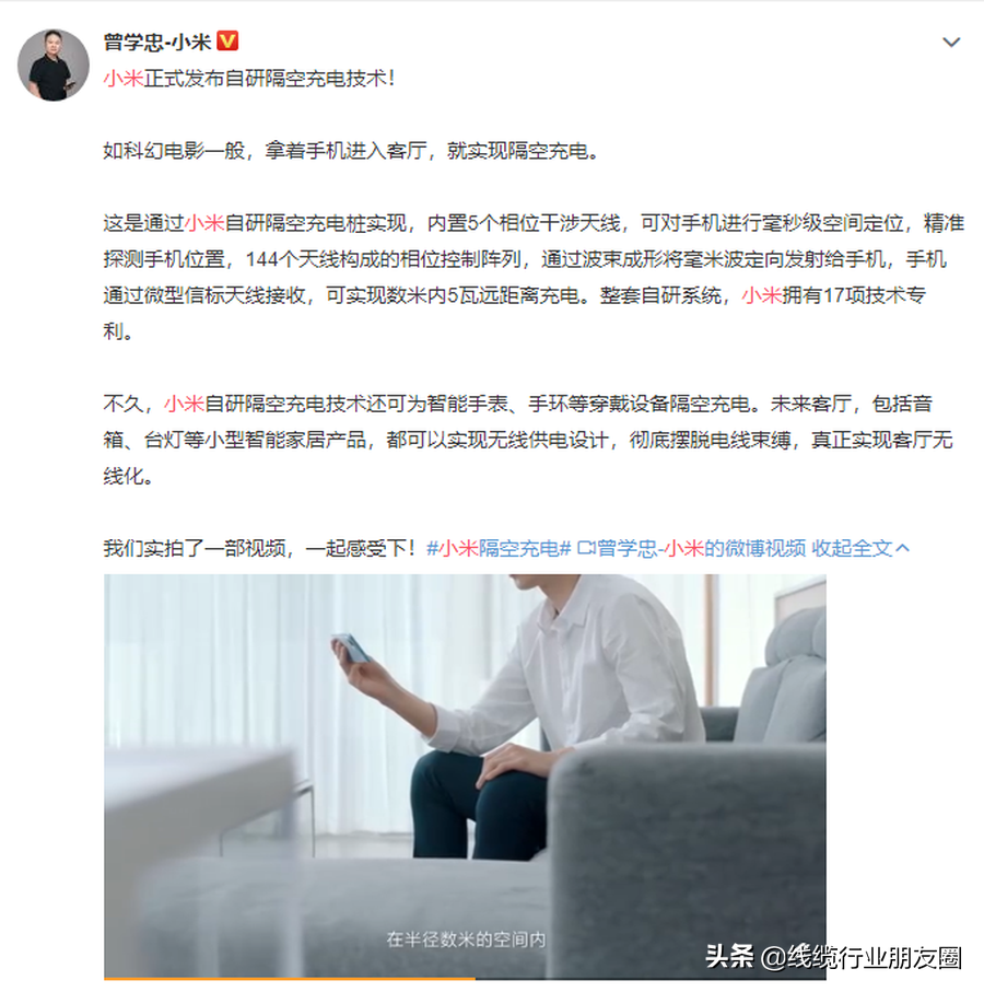 一个没有充电器和数据线的时代即将开启