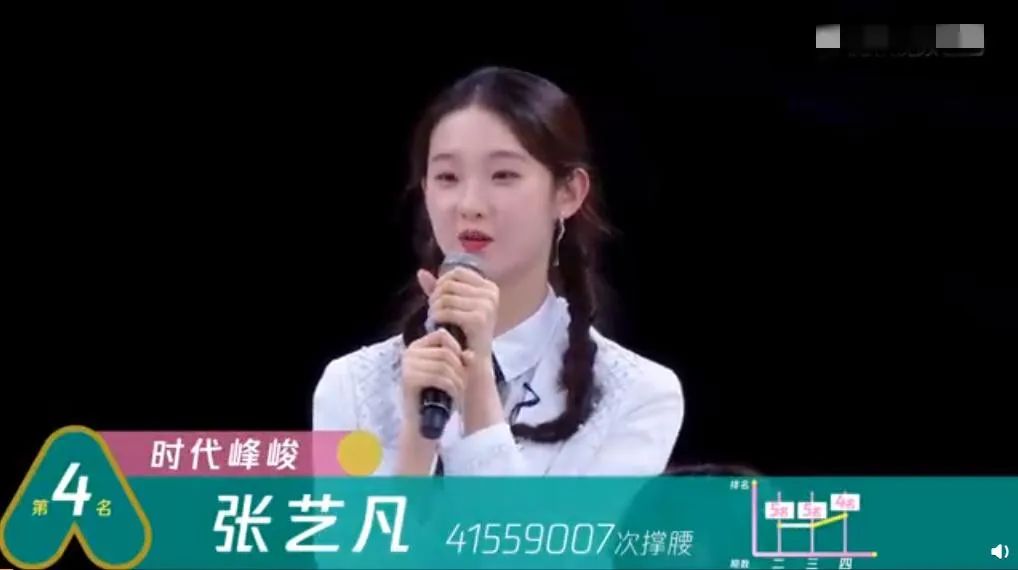 她是TFBOYS师妹，被称第二杨超越，哭着说这句话引网友反感