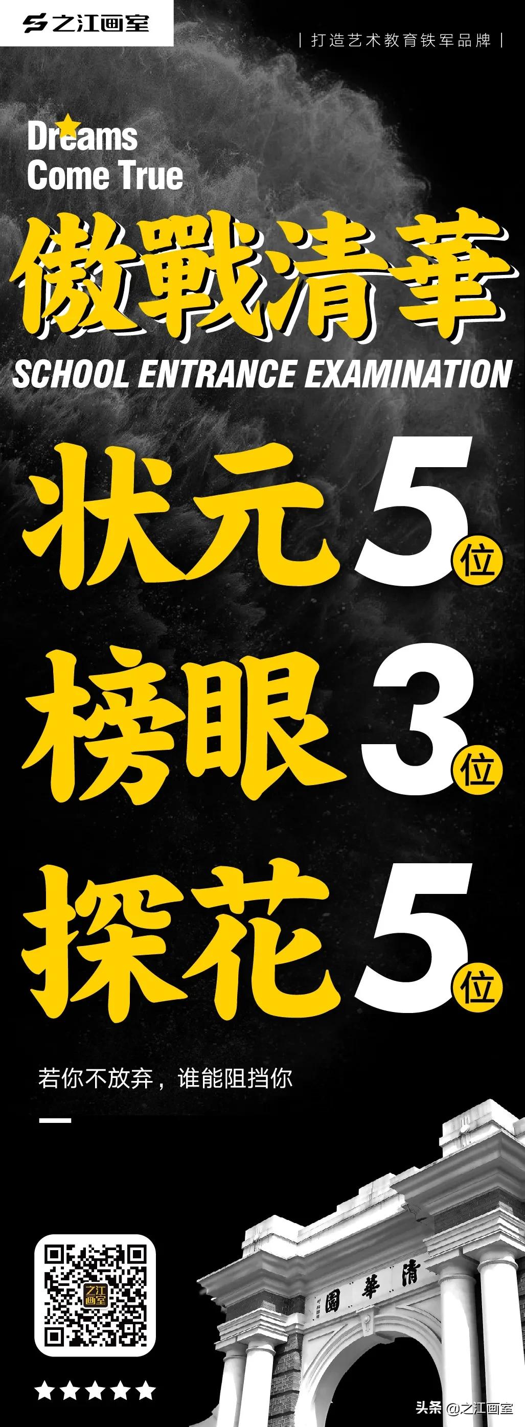 选考之后怎样可以多拿证证证证？之江实力演绎美院收割机