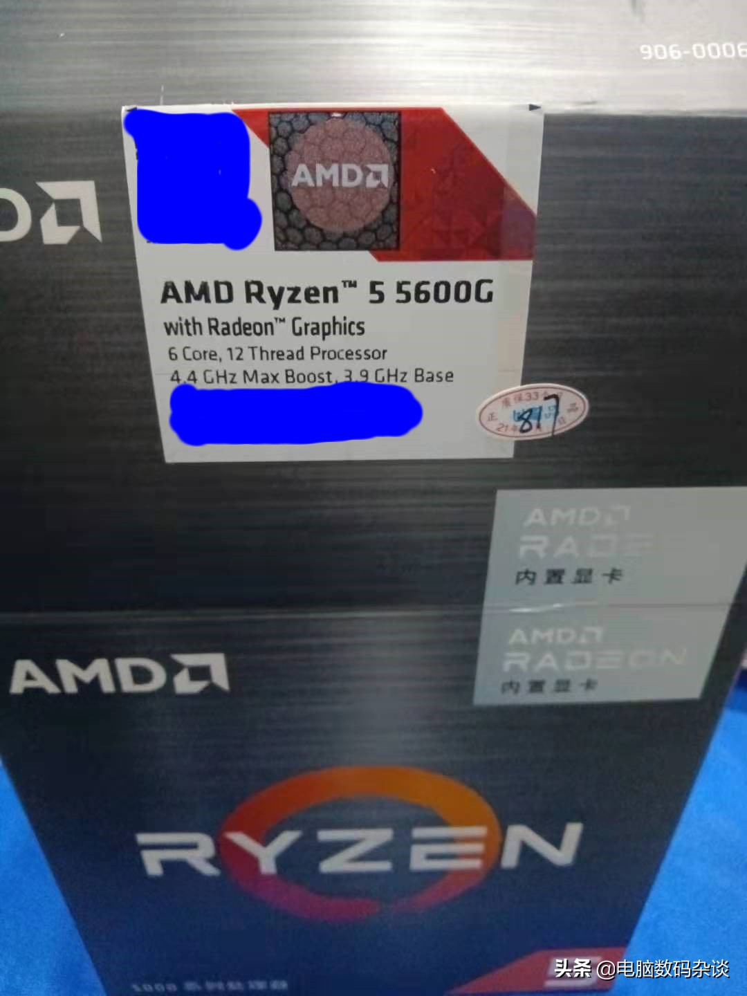 AMD锐龙CPU5600G装机问题概括