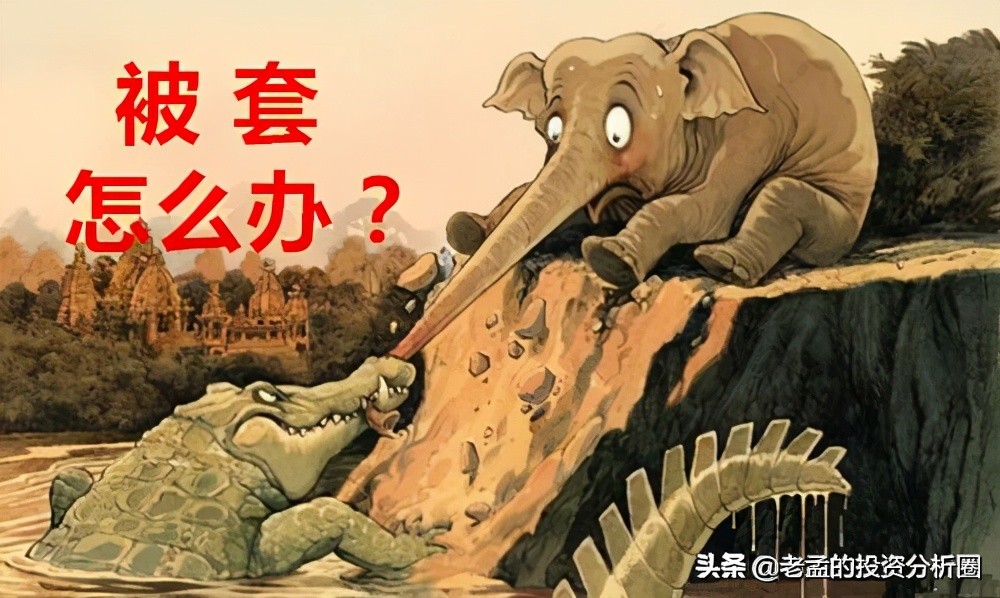 再次大跌让很多人扛不住了，告诉你几个解救办法