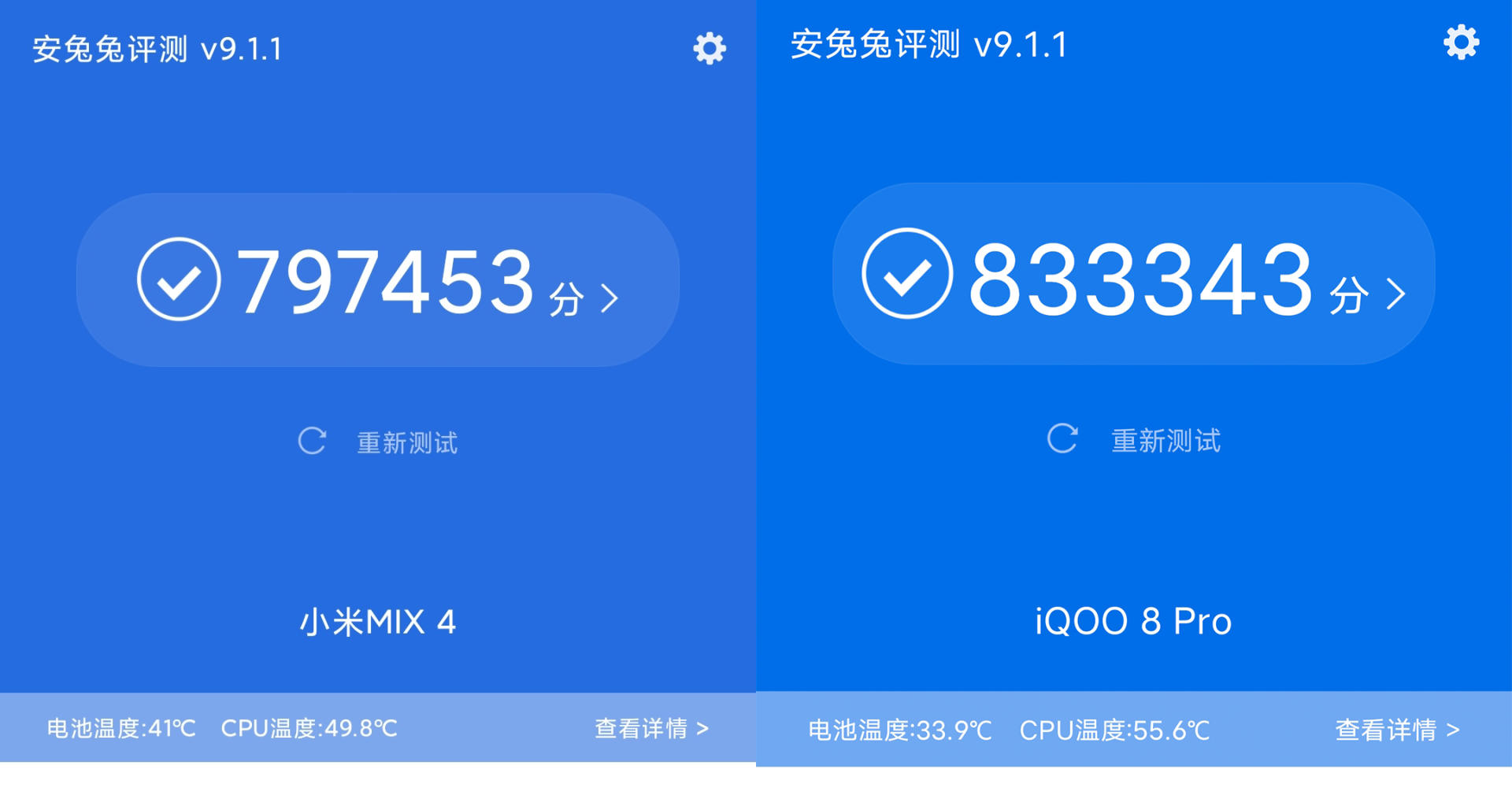 小米MIX4对比iQOO 8 Pro，谁才是骁龙888 Plus最佳之选