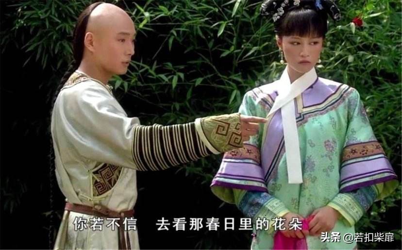再看《甄嬛传》，曾认为痴情的果郡王原来是处