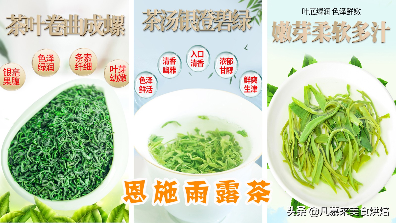 什么茶最好？茶叶品种？中国最好喝的30种名茶，如何选购茶叶