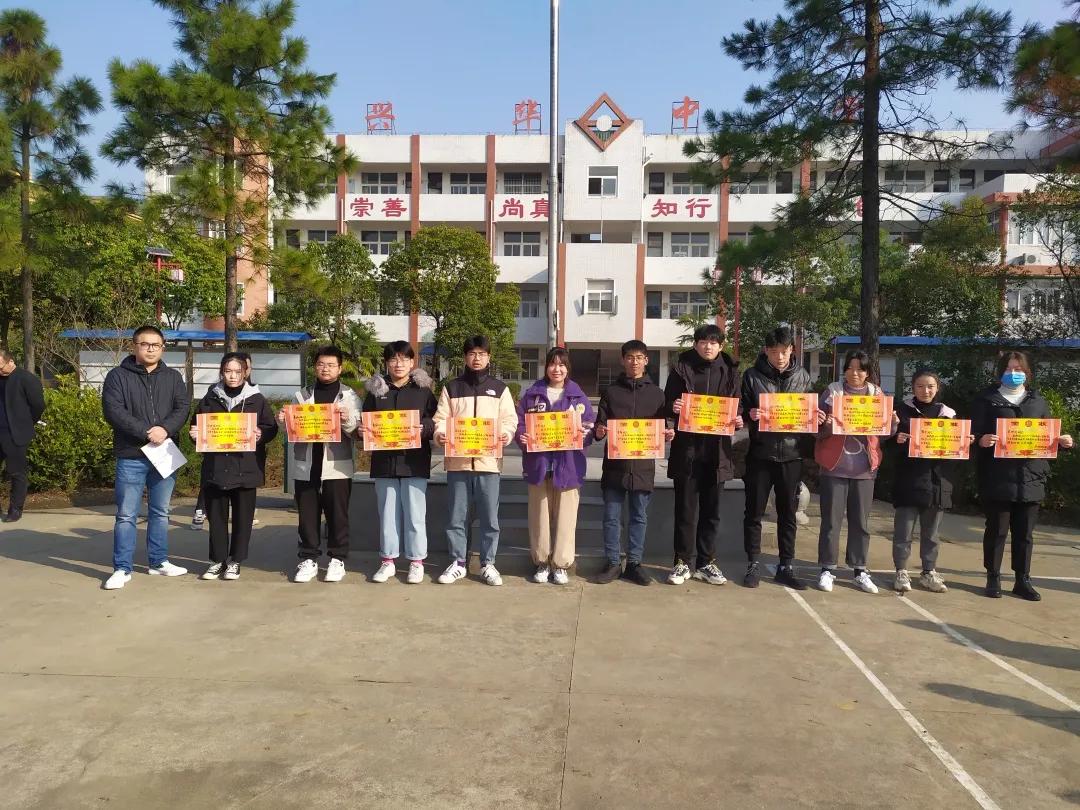 迎着暖阳兴华学校开展第六次升旗仪式