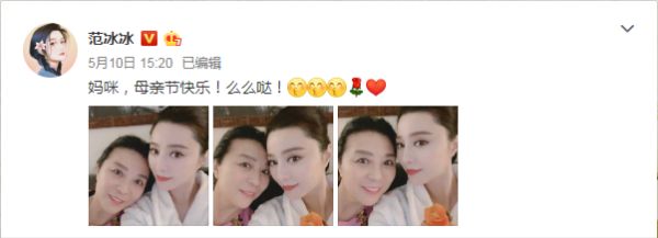 范冰冰宅家练习厨艺，透露范丞丞现状：负责赚