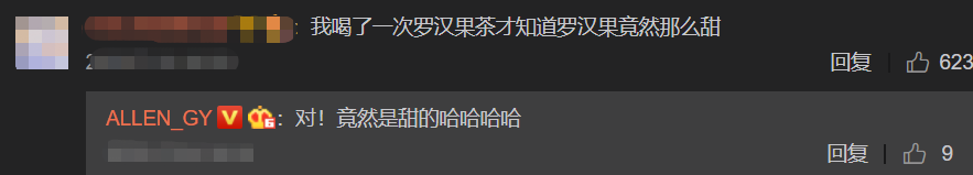 中国邮政开奶茶店了？引发全网3.4亿关注度，居然是一场乌龙事件